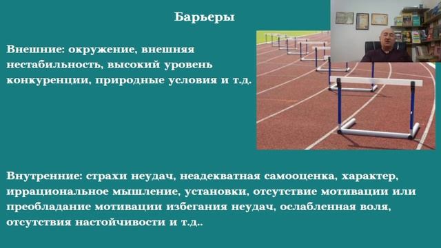 Как стать решительным. Занятие. смотреть онлайн