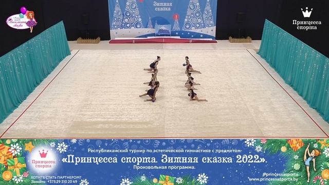 Принцесса спорта. Зимняя сказка 2022 — 12.02.2022 — Эверест — Синкевич-Березовская Д.М. смотреть онлайн