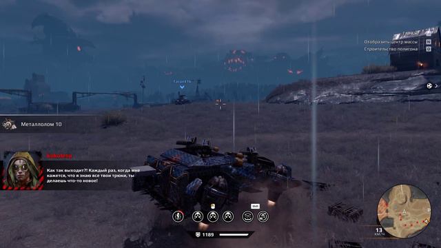 Crossout Гараж смотреть онлайн