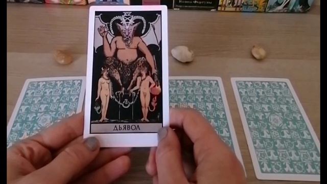 ХОЧЕТ ЛИ ОН СЕРЬЁЗНЫХ ОТНОШЕНИЙ С ВАМИ?