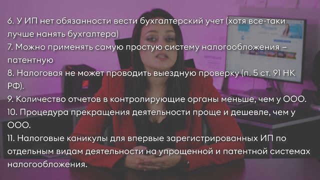 Центр юридических услуг 