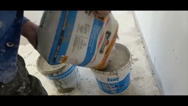 Заливка пола самовыравнивающейся смесью. смотреть онлайн