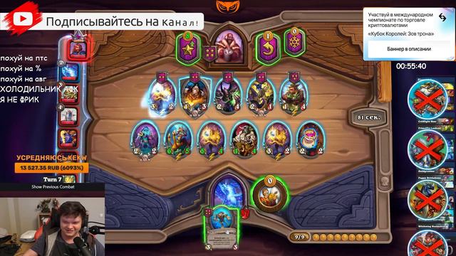 Есть карта |Silvername Hearthstone смотреть онлайн