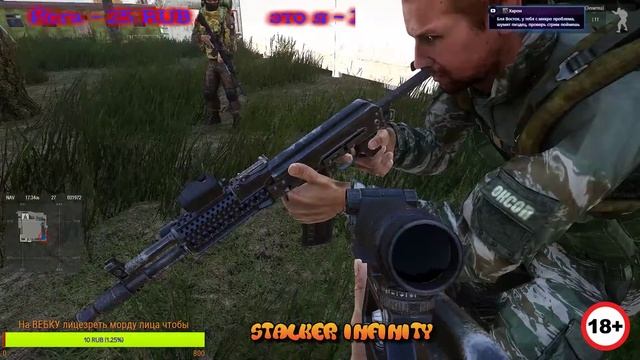 ARMA STALKER Infinity ПОХОД смотреть онлайн