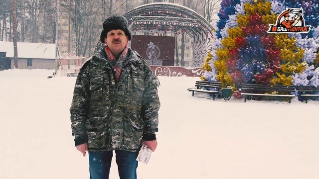 #БАШМОНТАЖ Установка видеонаблюдения в Парке города Ногинска смотреть онлайн