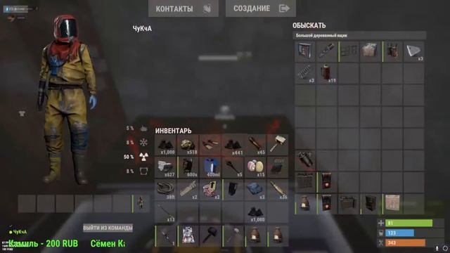 СТРИМ RUST ЗАШЛИ ДЕЛАТЬ ГРЯЗЬ АХАХАХ смотреть онлайн