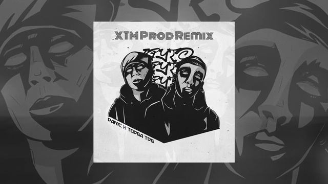 Рамс, Торба ТРБ - Круто (XTM Prod Remix) (Официальная премьера трека) смотреть онлайн
