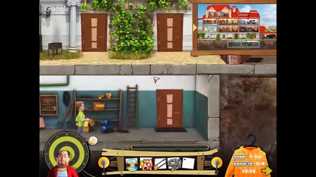 Как достать соседа. Каникулы олигарха