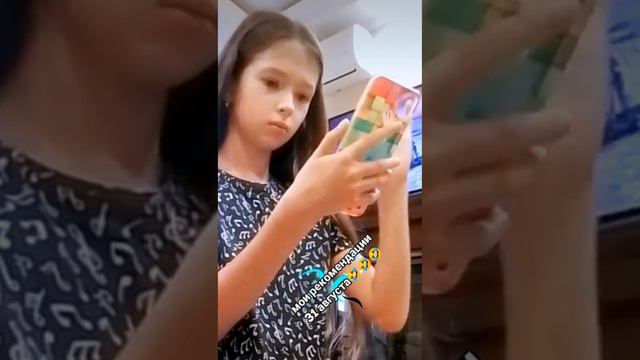 мои рекомендации 31 августа 🤣🤣🤣 смотреть онлайн