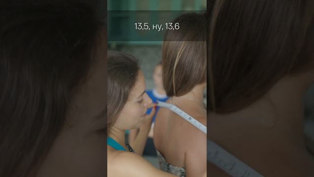 Как измерить сутулость? #сутулость #биомеханика #shorts смотреть онлайн