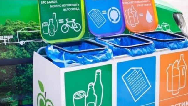 5 июня - День эколога