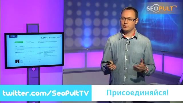 Знакомство с площадками для рекламы в соцсетях: «Tаргет@Mail.ru» смотреть онлайн