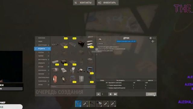 RUST / РАСТ СТРИМ! КЛАН THE_RUST смотреть онлайн