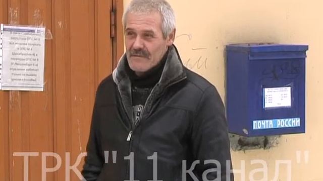 Закрытие почтовых отделений смотреть онлайн