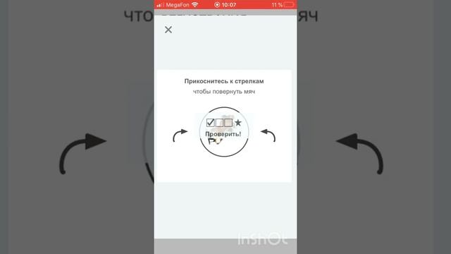 Как создать 2 аккаунт в roblox ?? смотреть онлайн