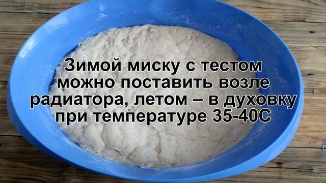 КАК ПРИГОТОВИТЬ ТЕСТО НА ОСЕТИНСКИЕ ПИРОГИ? Воздушное дрожжевое тесто для осетинских пирогов смотреть онлайн