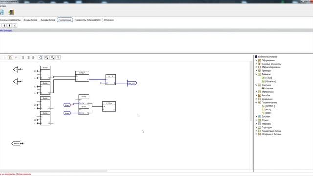 пользовательские блоки в FLProg