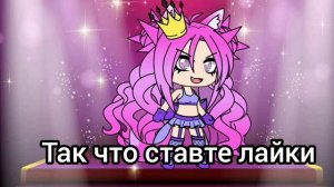 Я КОРОЛЕВА ЮТУБА А ВЫ ВСЕ ЛОХИ