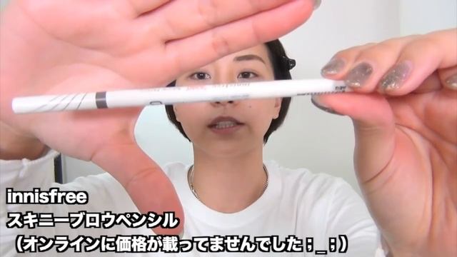 【chitchat】ピンクが苦手な人のためのピンクベージュメイク！〜イニスフリーのシングルアイシャドウ使ったよ！〜 смотреть онлайн