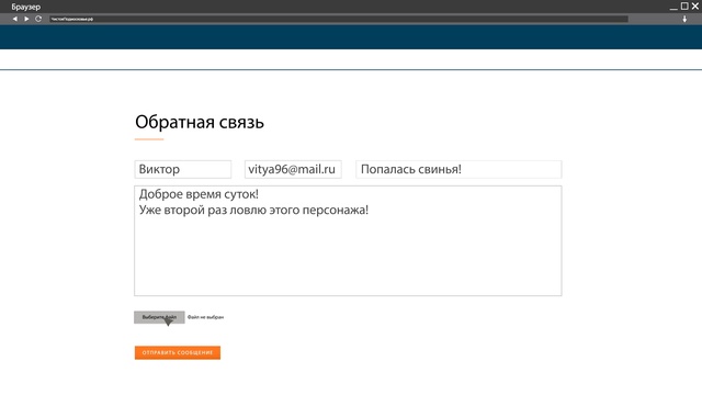 Конкурс Чистое Подмосковье смотреть онлайн