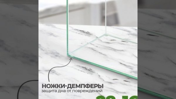 Мини аквариум AquaPlus