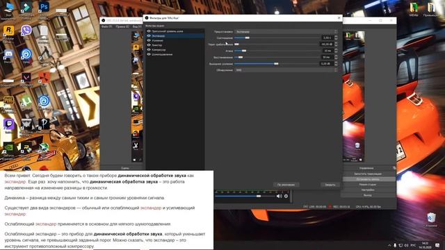Настройки моего микрофона в OBS ||| Razer Seiren X ||| смотреть онлайн