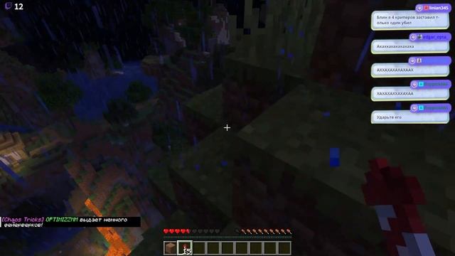 ГОРЮ ИЗ-ЗА CHAOS TRICKS! Видео смонтированное нейросетью! #хаострикс смотреть онлайн