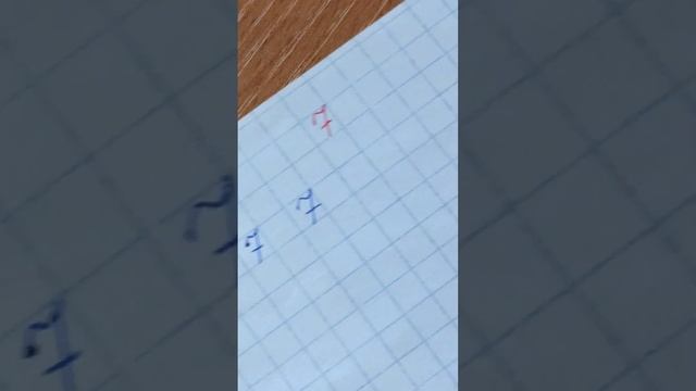 Цифра 7. смотреть онлайн