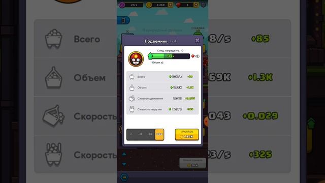 Сегодня мы поиграем в игру popos mine смотреть онлайн