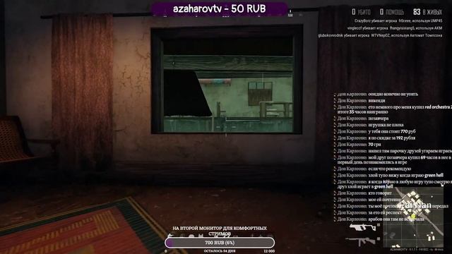 НОВАЯ КАРТА/ОБНОВЛЕНИЕ ПАБГА 2020 - СТРИМ PUBG смотреть онлайн