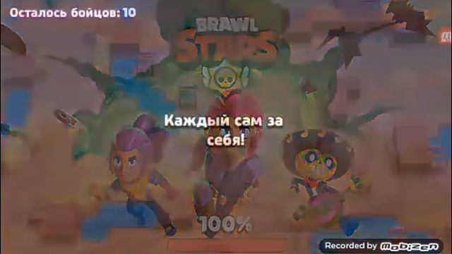 Как быстро собирать купки смотреть онлайн