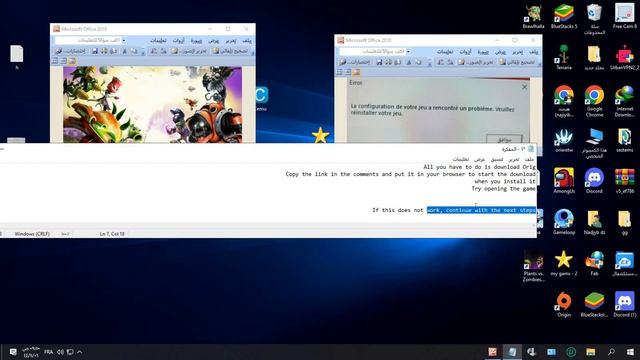 ErrorXThere was a problem with your game configuration. Please reinstall your game.Garden warfare 2 смотреть онлайн