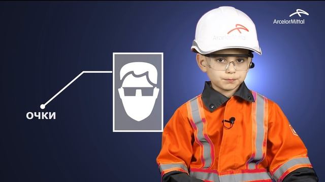 Охрана труда глазами детей смотреть онлайн