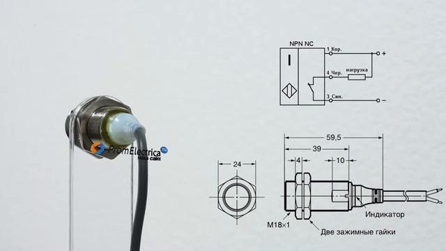 E2A-M18KS08-WP-C2 2M Индуктивный датчик смотреть онлайн