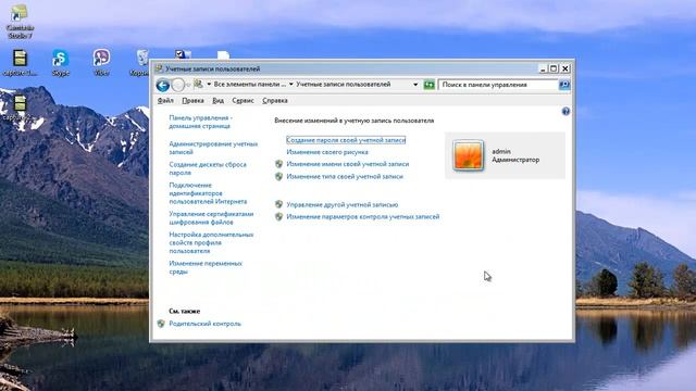 Как заблокировать компьютер паролем смотреть онлайн