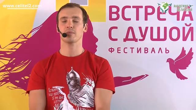 Как очистить мысли. Медитативная практика смотреть онлайн