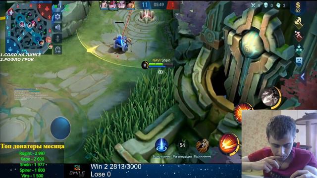 ПОЛЕЗНАЯ НАСТРОЙКА ДЛЯ МЕЙНЕРОВ ВАН ВАН - MOBILE LEGENDS ПАТЧ 1.6.66! (ВЫРЕЗКА СО СТРИМА ВИЗЕРА) смотреть онлайн