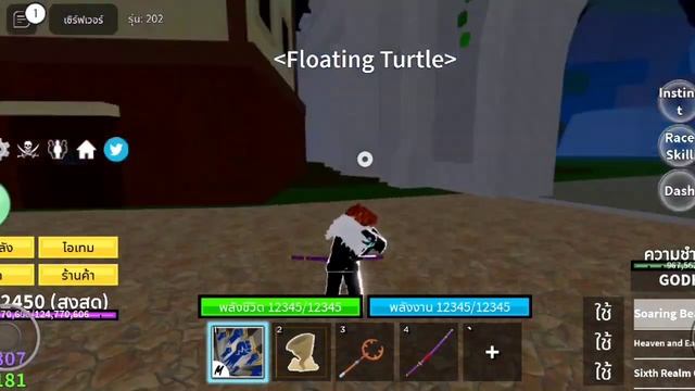 Bloxfruits (ซื้อไก่ตันแจกคนดู?) รหัสอยู่ไนคริปไครมาก่อนได้ก่อน смотреть онлайн