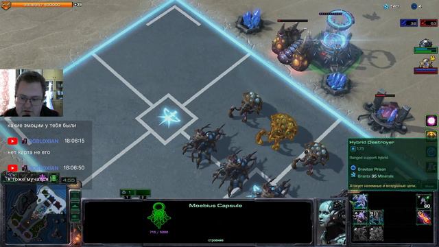 StarCraft II. Direct Strike. Абатур под защитой союзников! смотреть онлайн