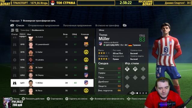 FC 24 Карьера за Аль-Наср - Саудовская Аравия Ушла в Европу - Битва за Лигу Конференций #4 смотреть онлайн