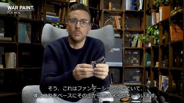 BBクリームとは？ / メンズコスメブランド「WAR PAINT. （ウォーペイント）」 смотреть онлайн