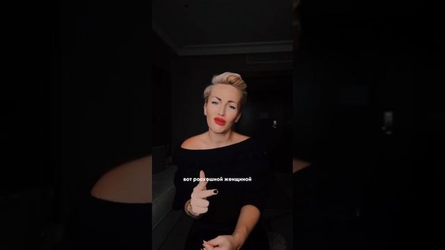 Мой мужчина заглядывается на другую девушку! Мария Логвинова женственность стиль