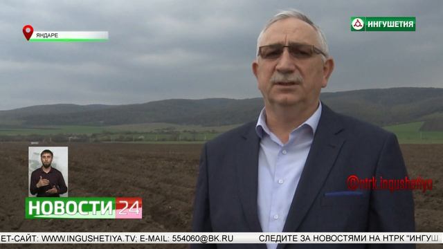 В крестьянско - фермерском хозяйстве начали посадку картофеля смотреть онлайн