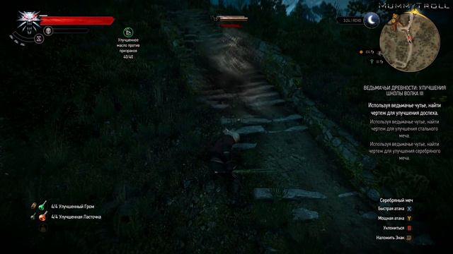 The Witcher 3 Wild Hunt (104 серия). Чемпион чемпионов и отличные доспехи волка. смотреть онлайн