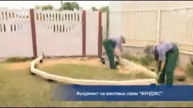 подошва ленточного фундамента смотреть онлайн