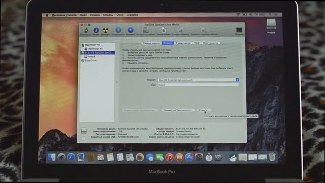 Как сделать загрузочную флешку Mac OS X. Installer flash drive Mac OS X. Diskmaker X. смотреть онлайн
