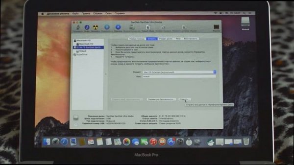 Как сделать загрузочную флешку Mac OS X. Installer flash drive Mac OS X. Diskmaker X.