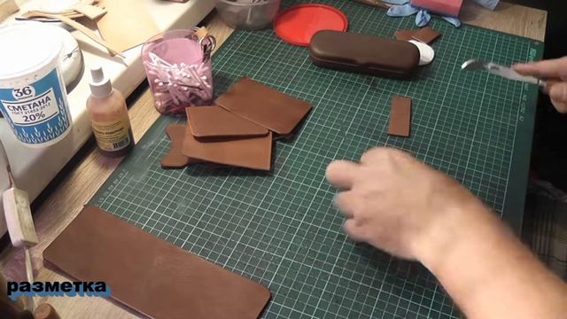 разметка кожи смотреть онлайн