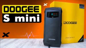 DOOGEE S mini. Экран 4.5» Самый компактный защищенный смартфон в мире, много памяти и защита