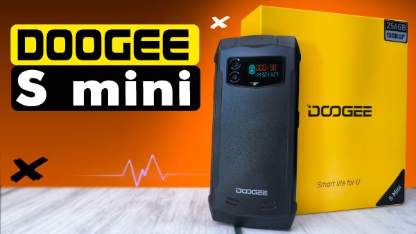 DOOGEE S mini. Экран 4.5" Самый компактный защищенный смартфон в мире, много памяти и защита